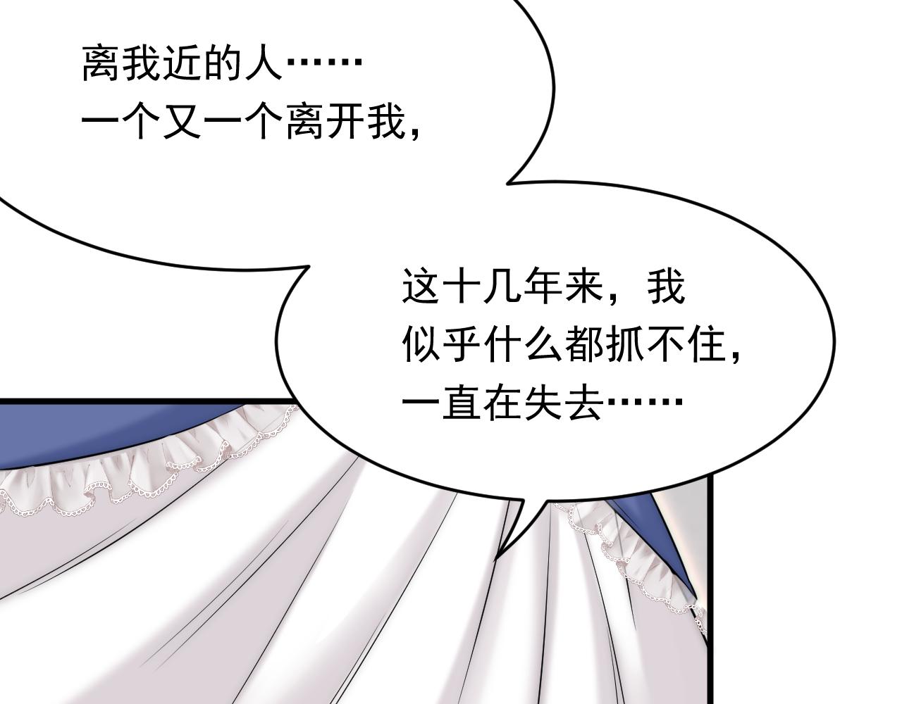 第156话 想见他26