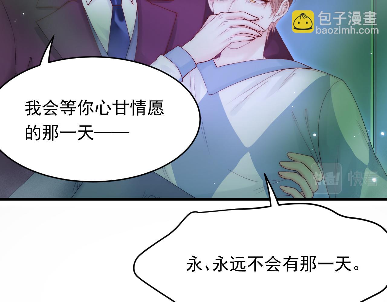 第137话 为了他的自由！74