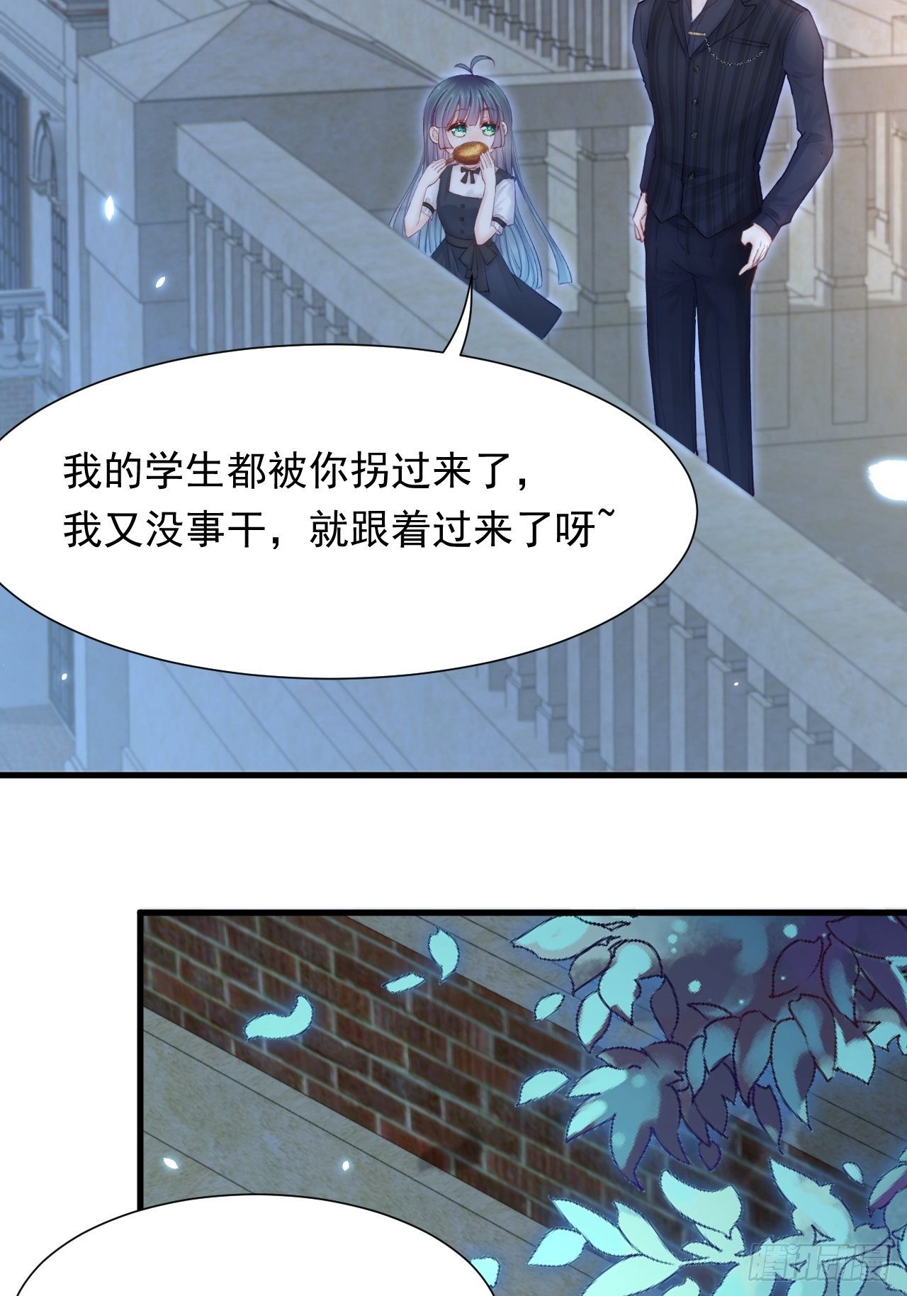 第82话 拜见老丈人21