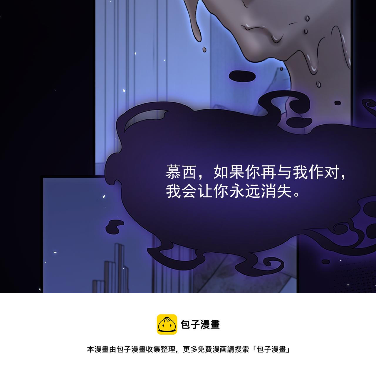 第190话 “天真者必死”98