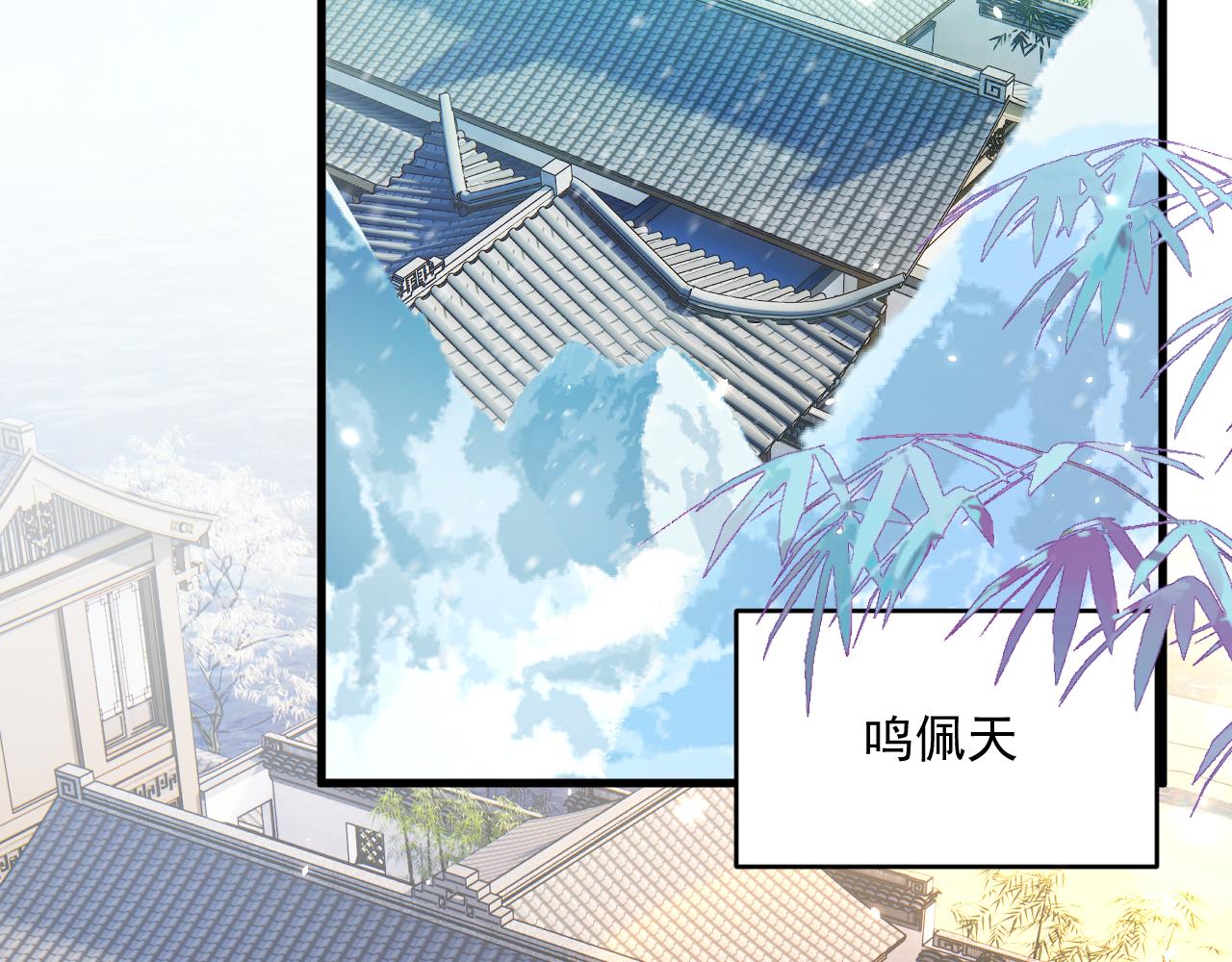 第187话 熟悉的声音7