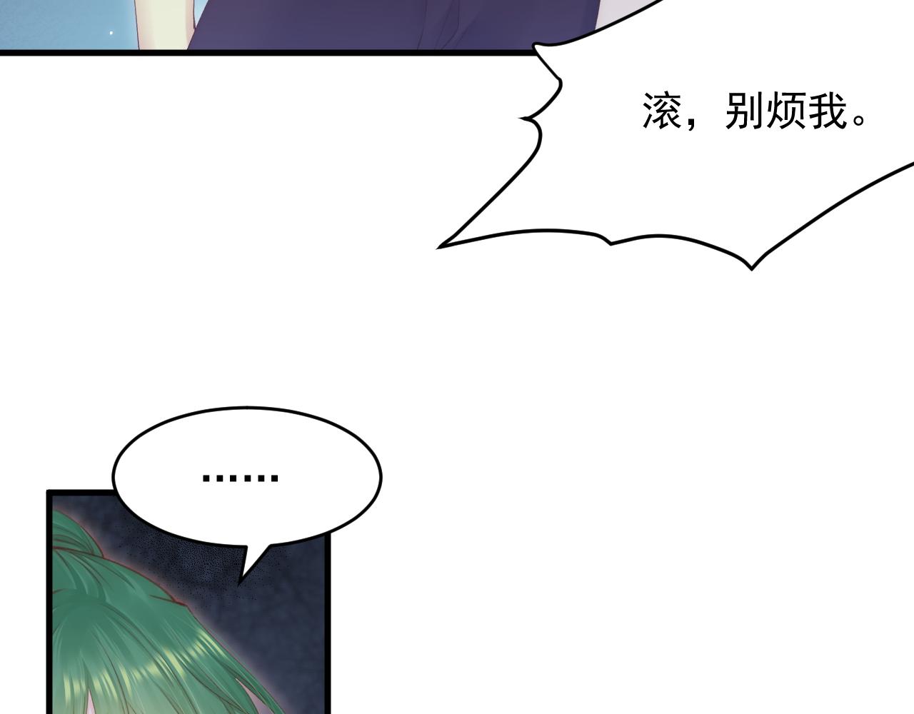 第128话 难以启齿的身份87