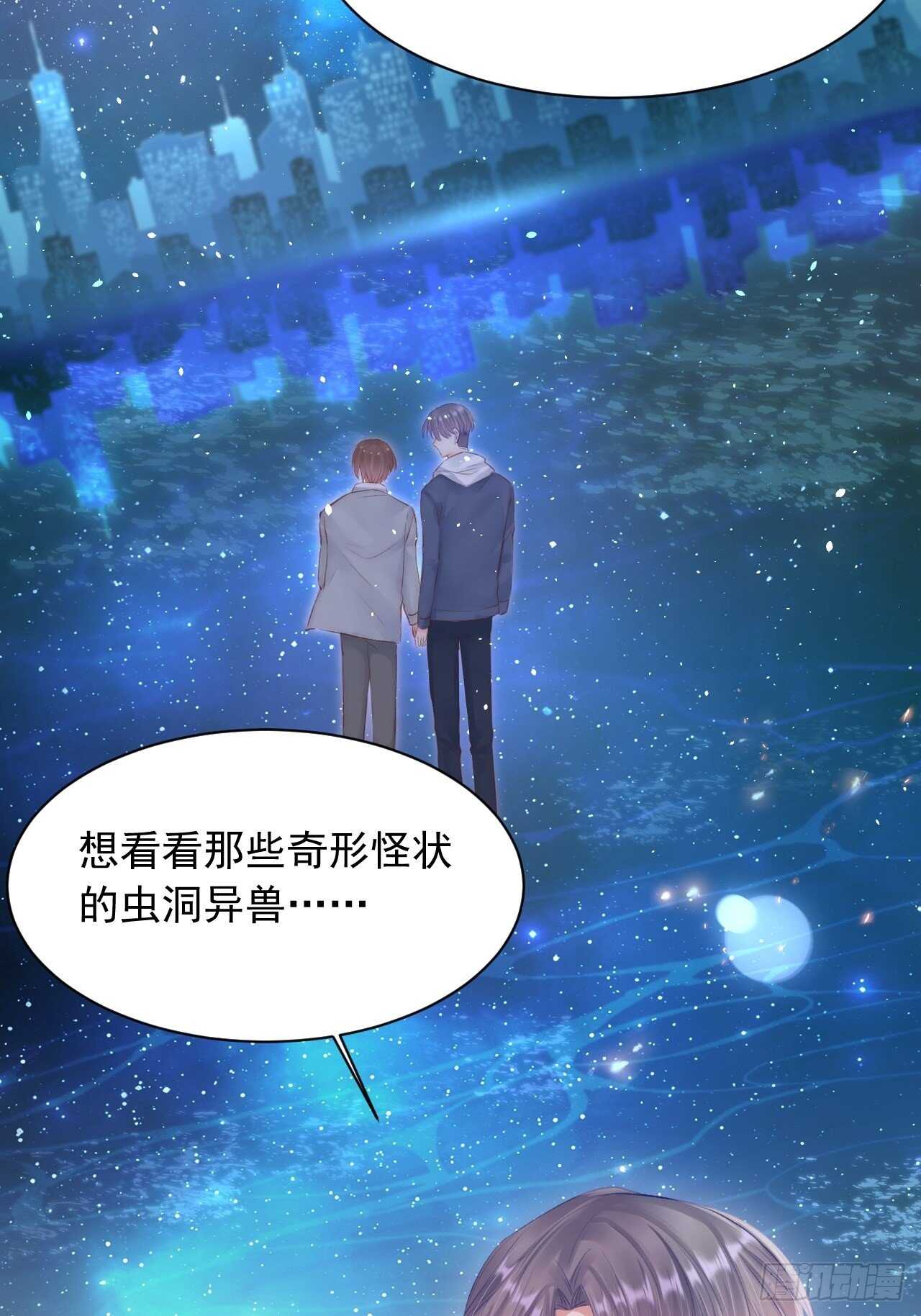 第49话 小翅膀怎么了，看我12