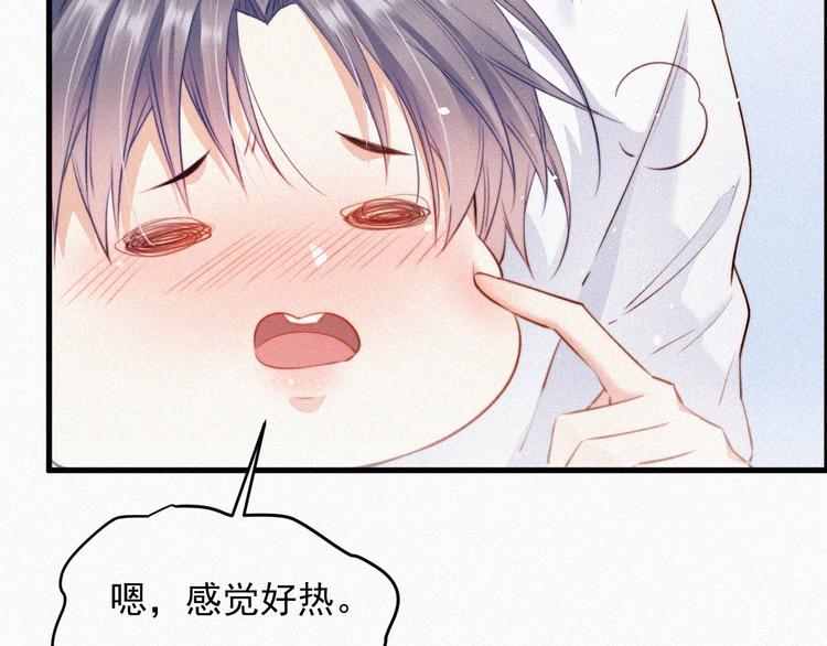 第3话 血脉觉醒36