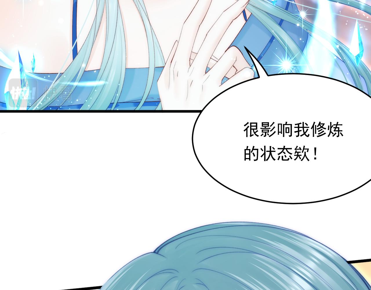 第164话 我没有生气呀19