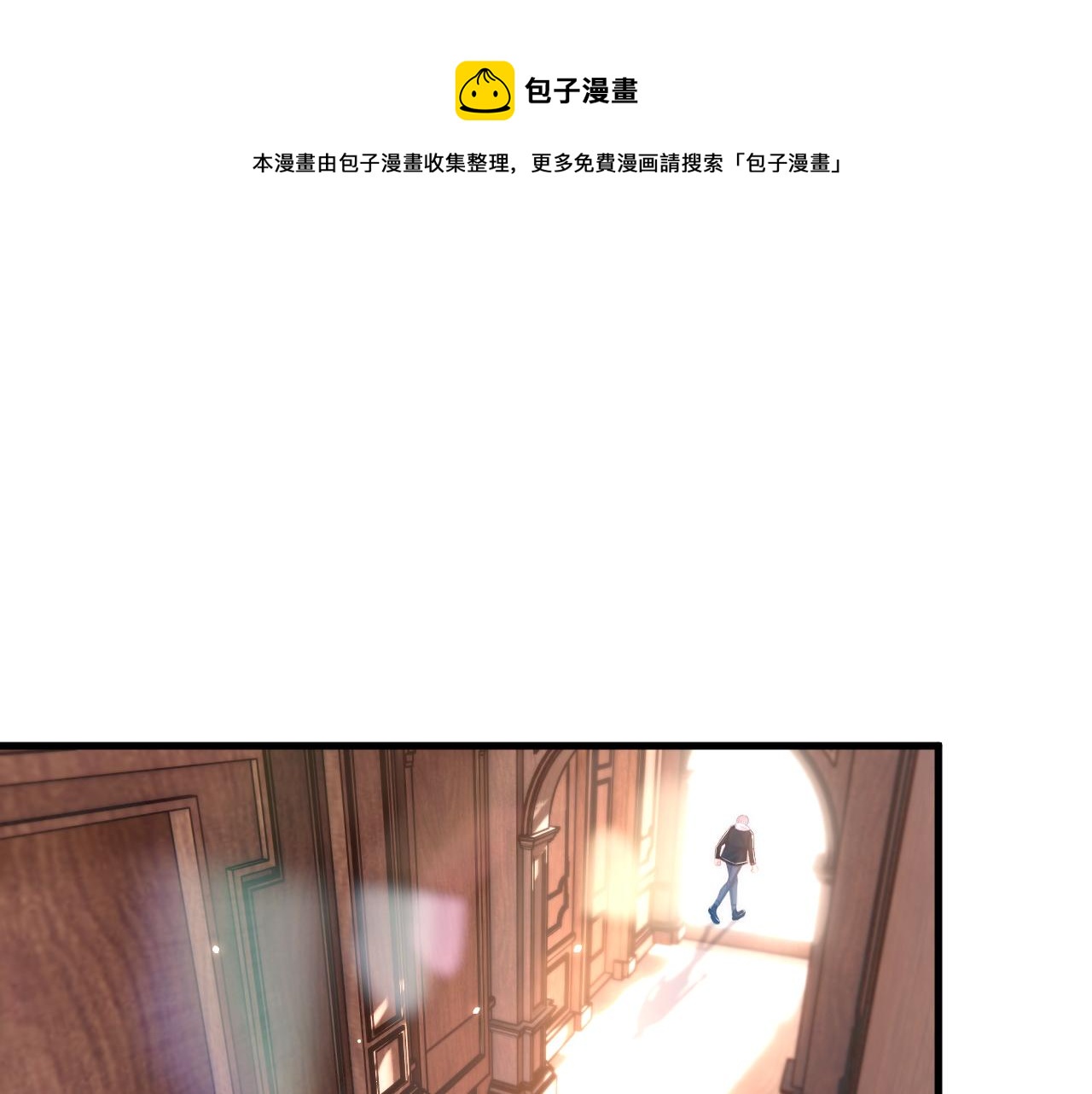 第143话 15杯焦糖玛奇朵70