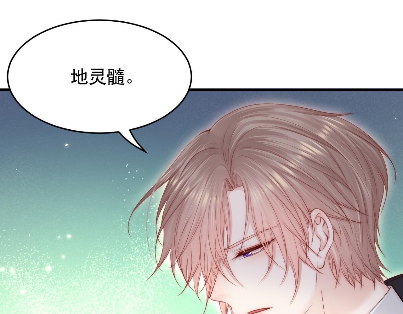 第143话 15杯焦糖玛奇朵43