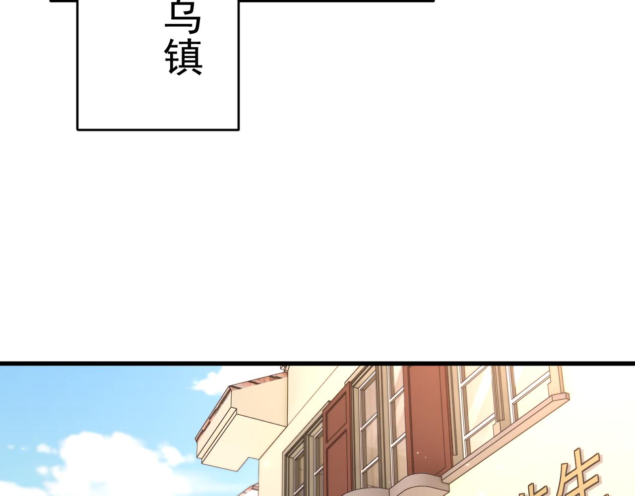 第143话 15杯焦糖玛奇朵6
