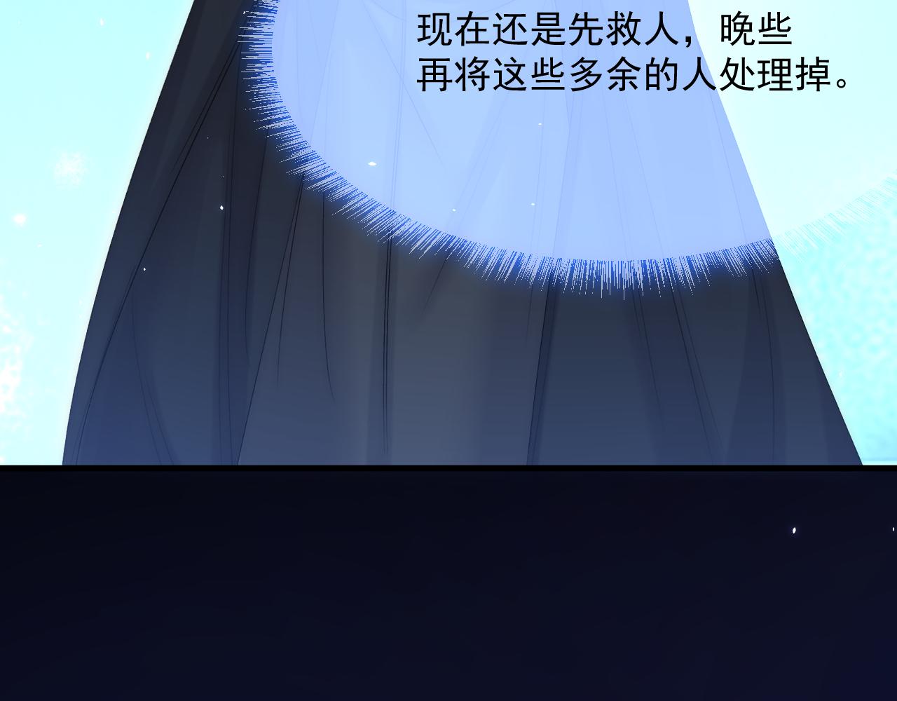 第176话 奔向他65
