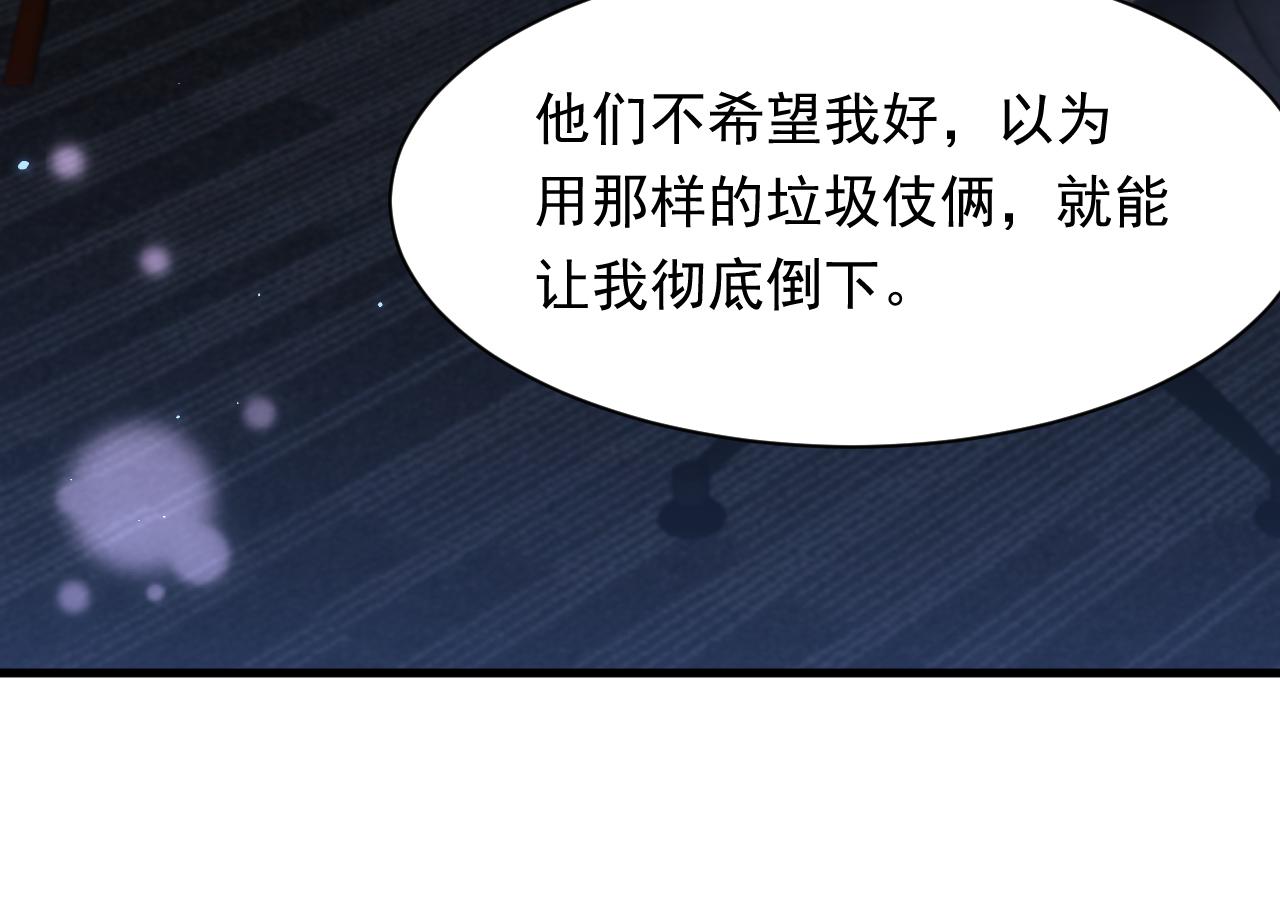 第114话 二爷的心事70