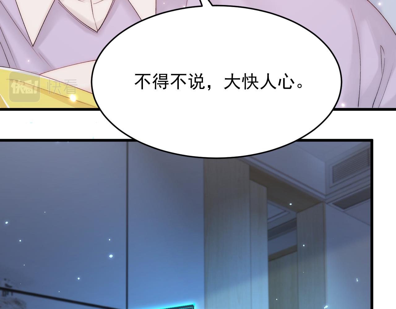 第151话 徐弯弯之死41