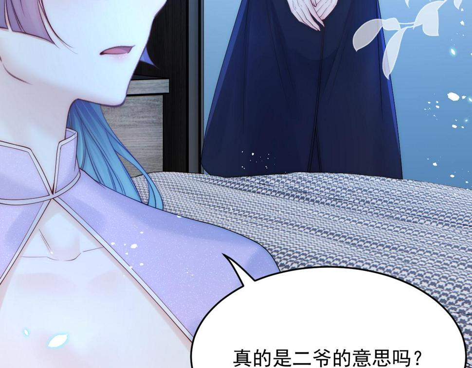 第198话 对决前夕75
