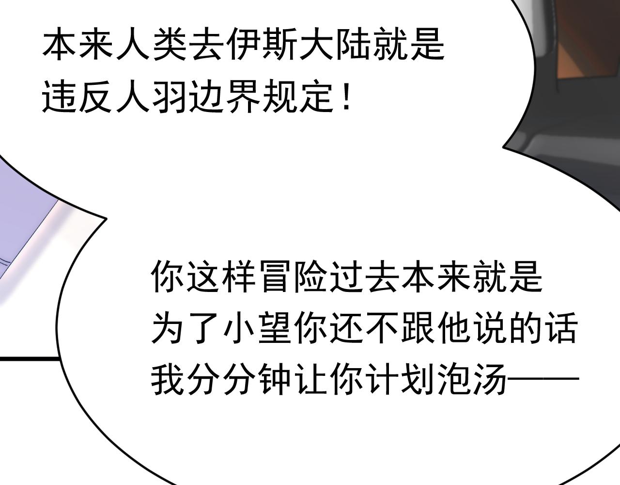 第169话 请你回避一下163