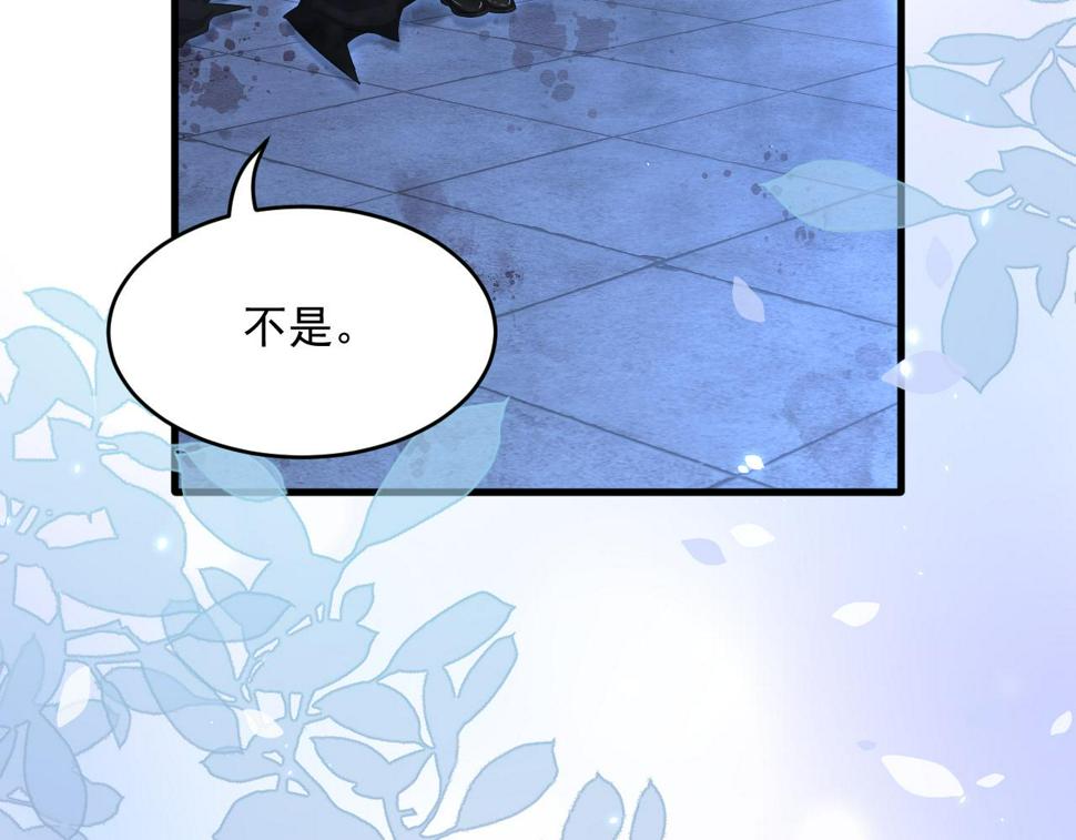 第203话 终于说出口18