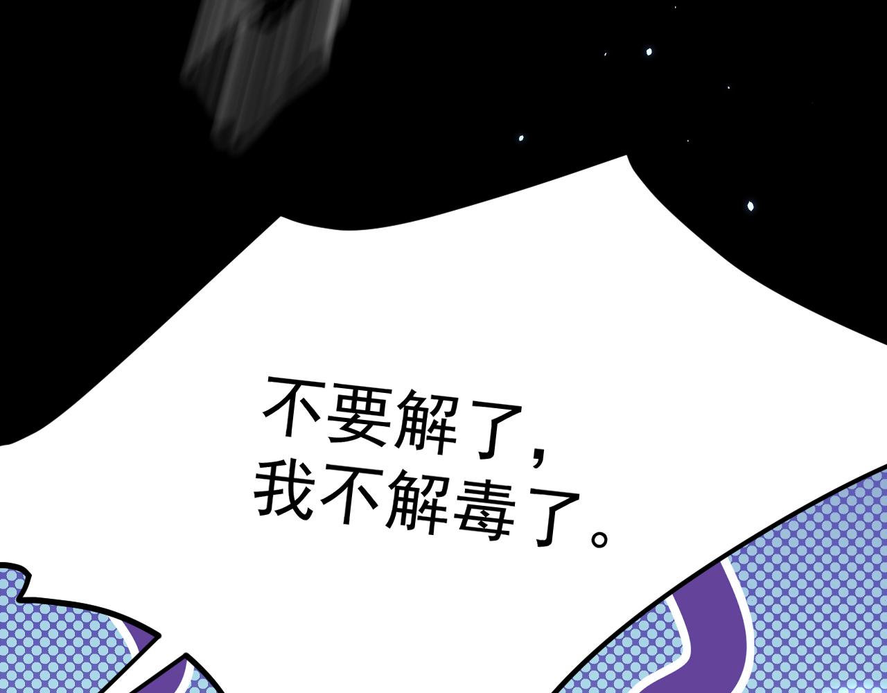 第176话 奔向他90