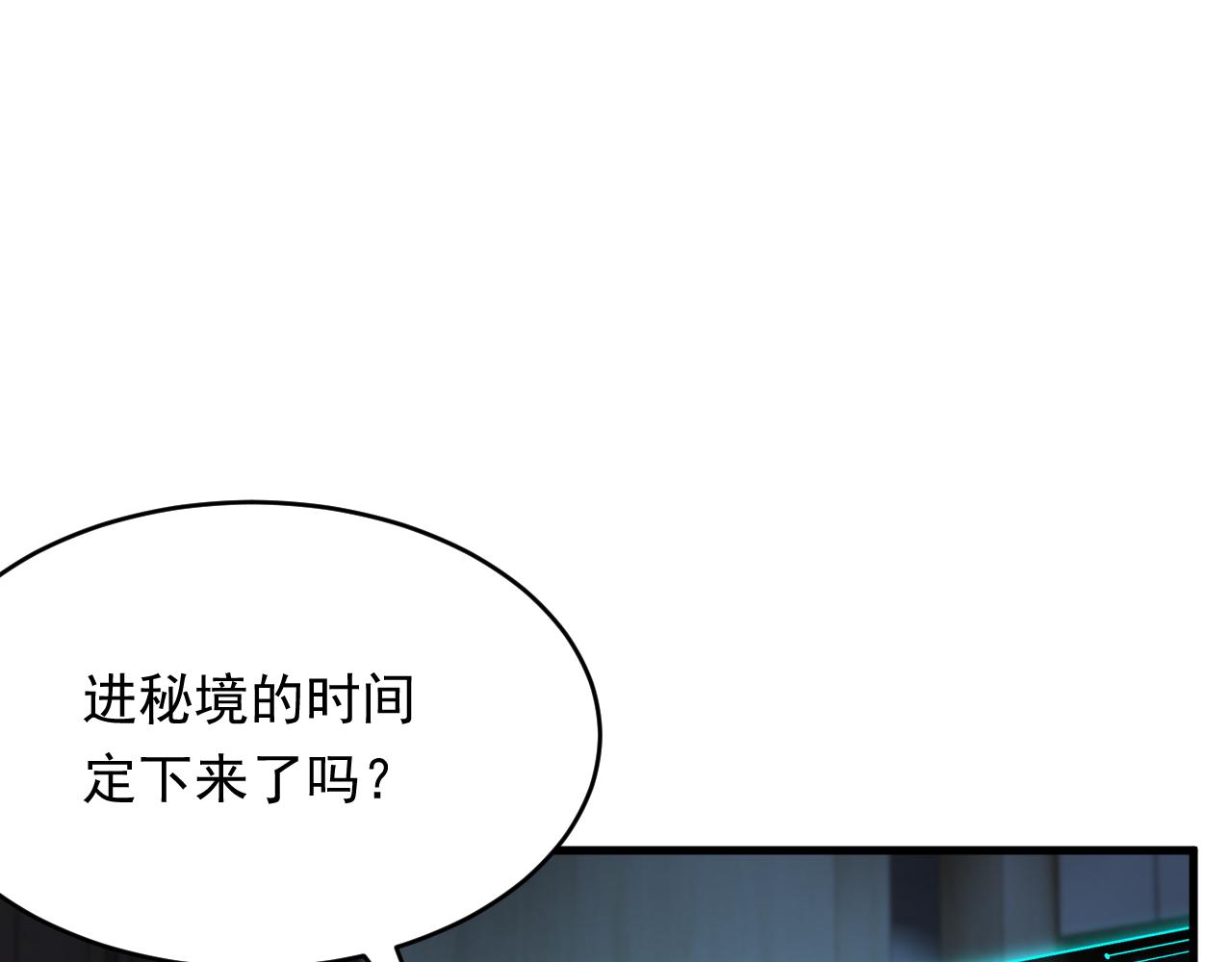 第153话 少年都已长大48