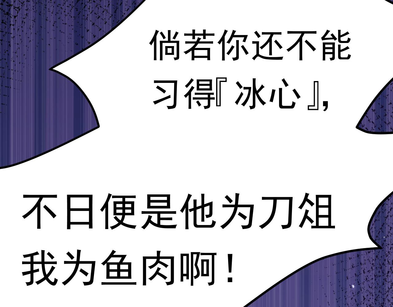 第166话 想你辗转反侧130