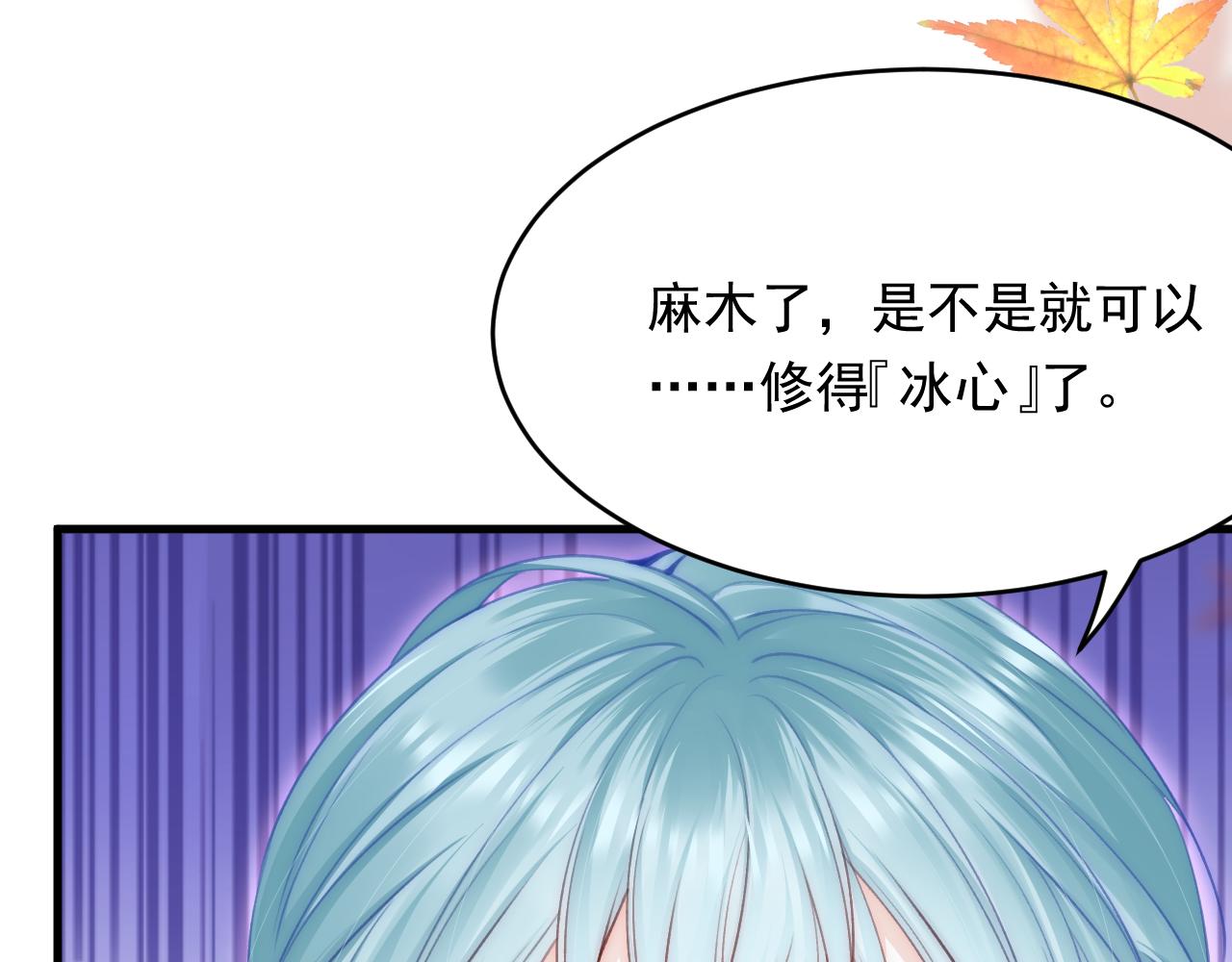 第156话 想见他23