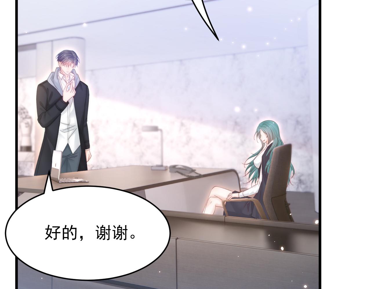 第150话 级别太高无法检测89