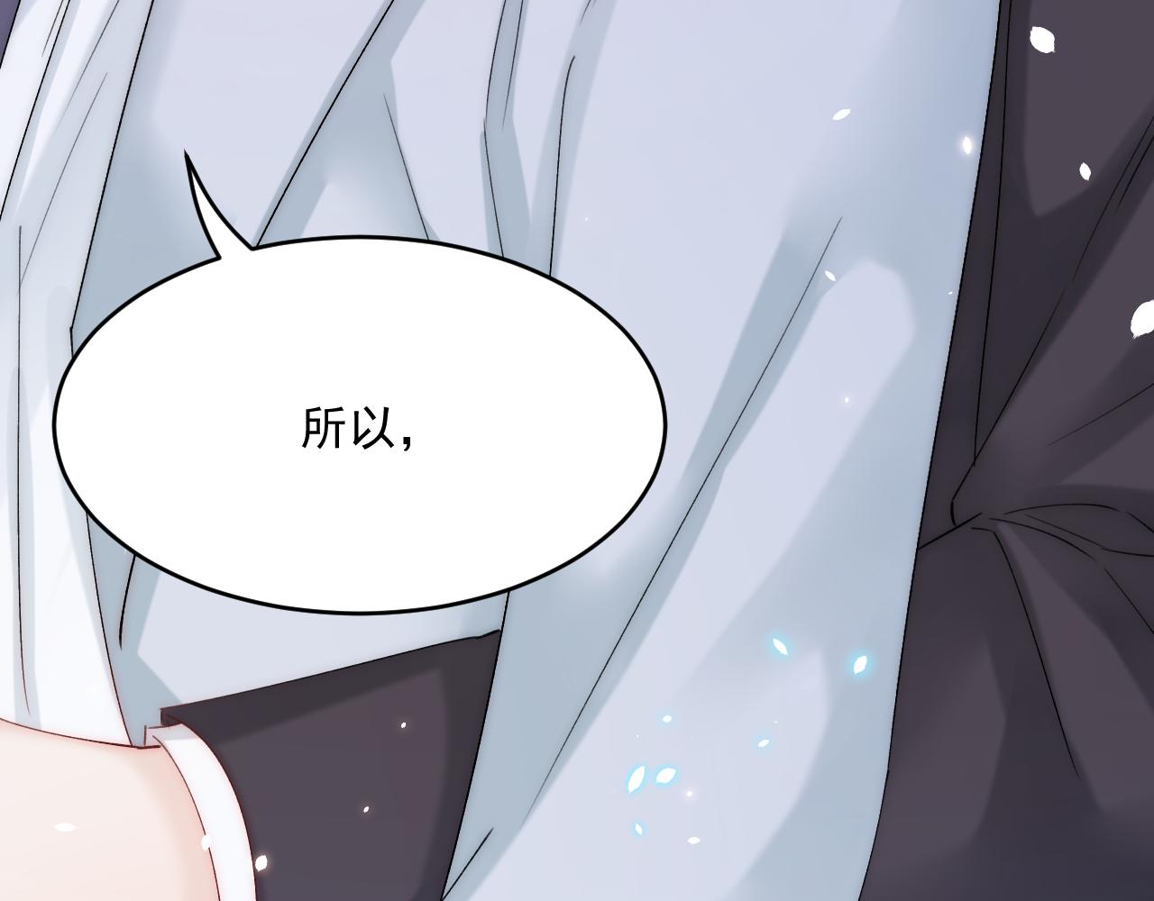 第183话 他的笑吻100