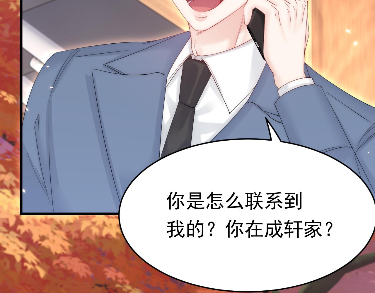 第167话 他到底在干嘛85