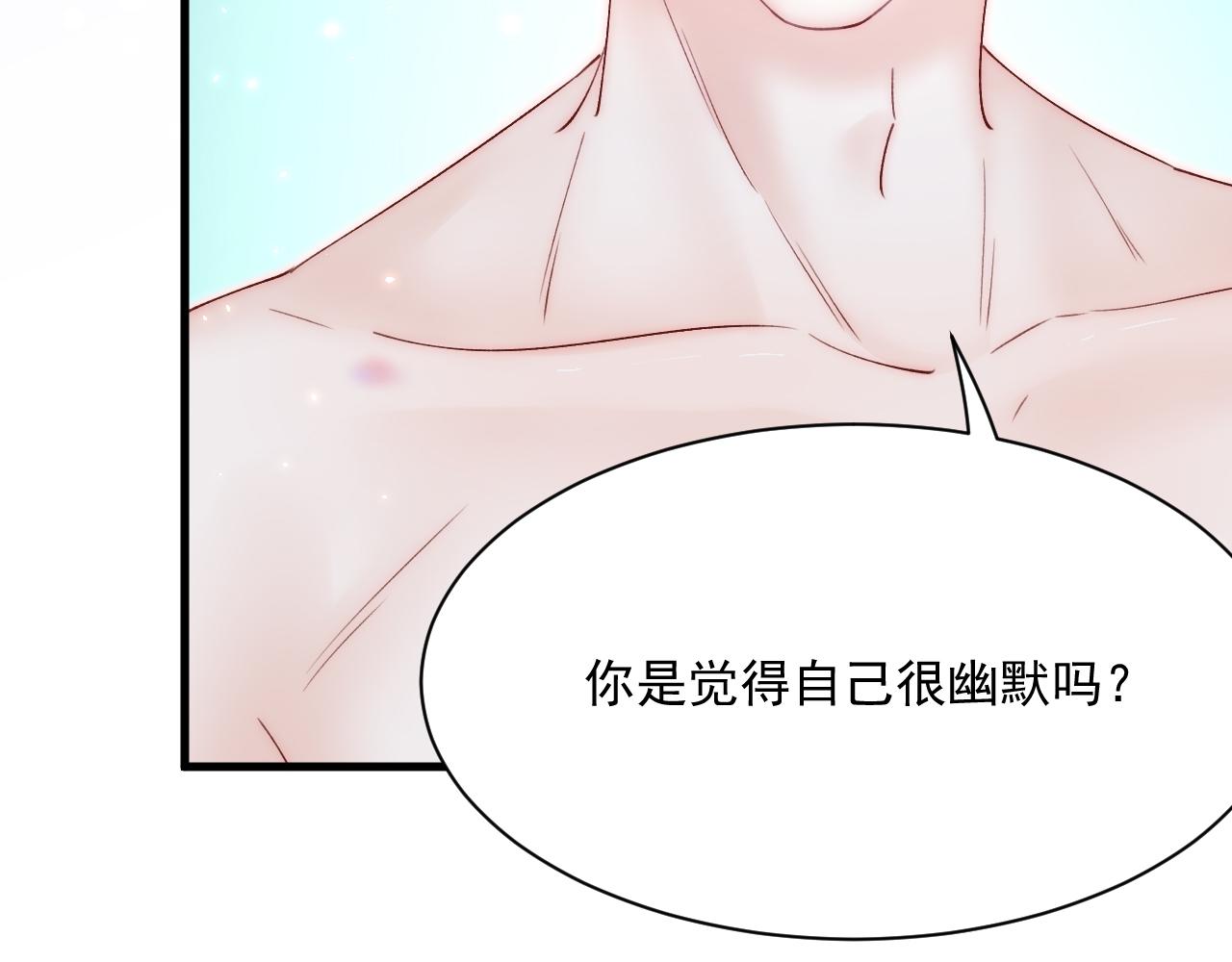 第180话 将你揉碎132