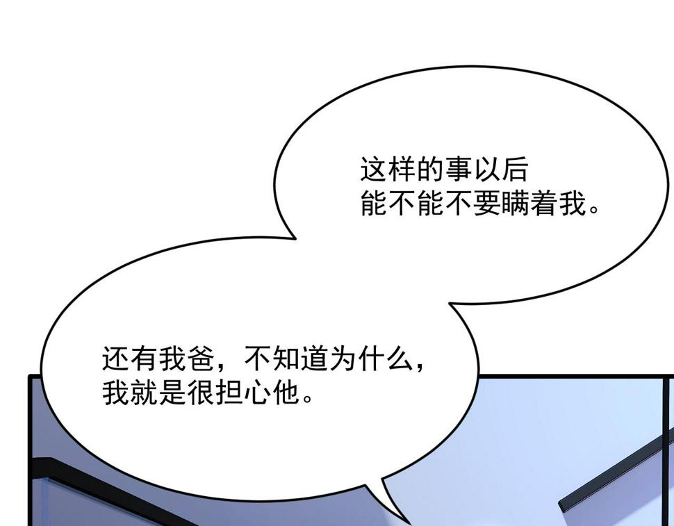 第200话 是谁执着45