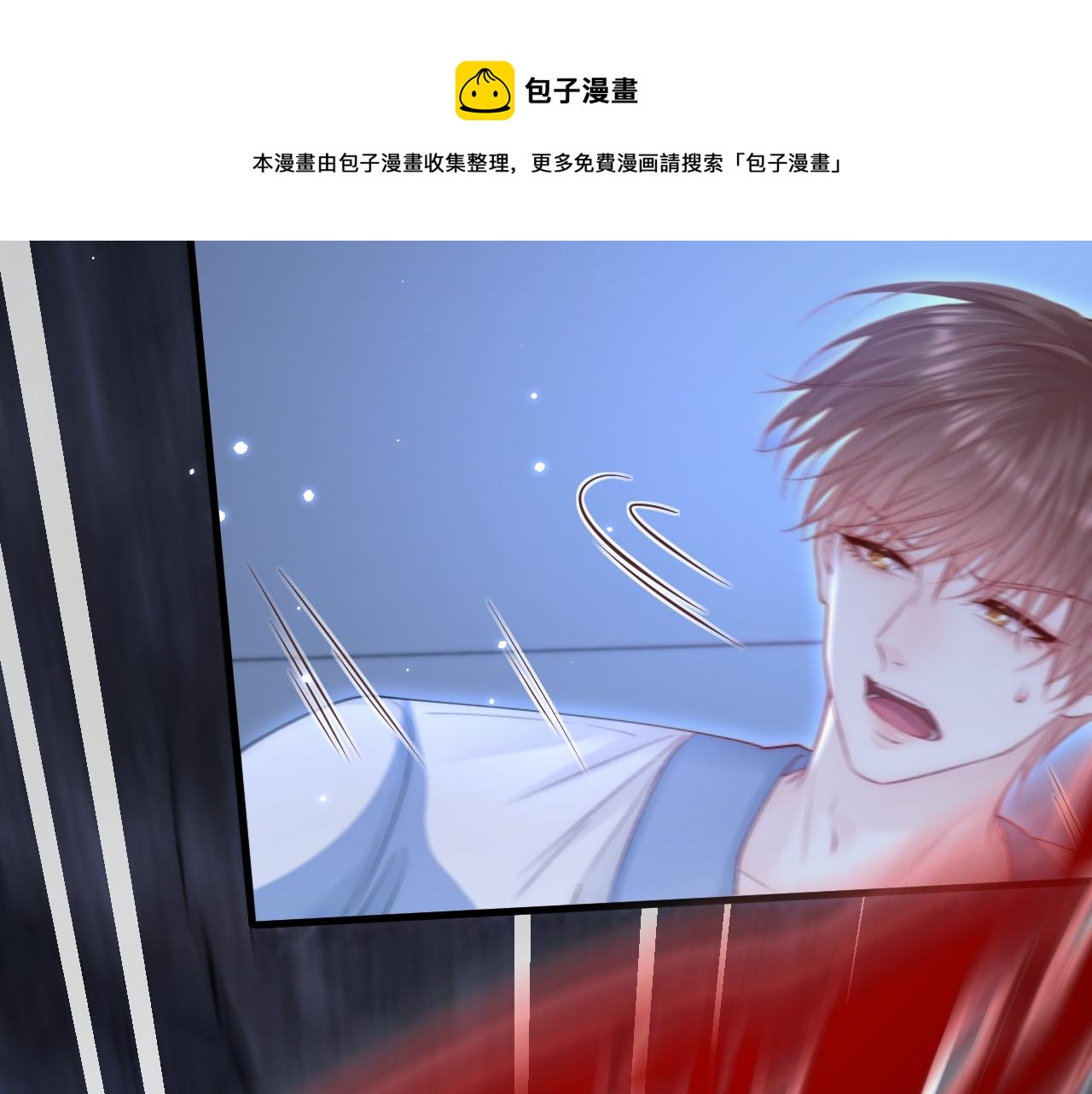 第134话 追逐游戏！60
