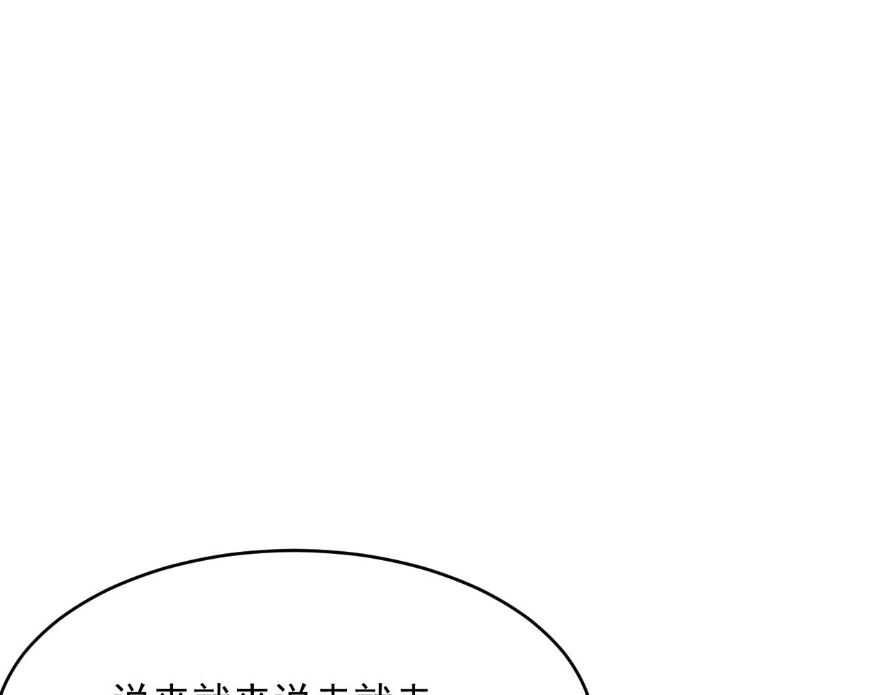 第143话 15杯焦糖玛奇朵64