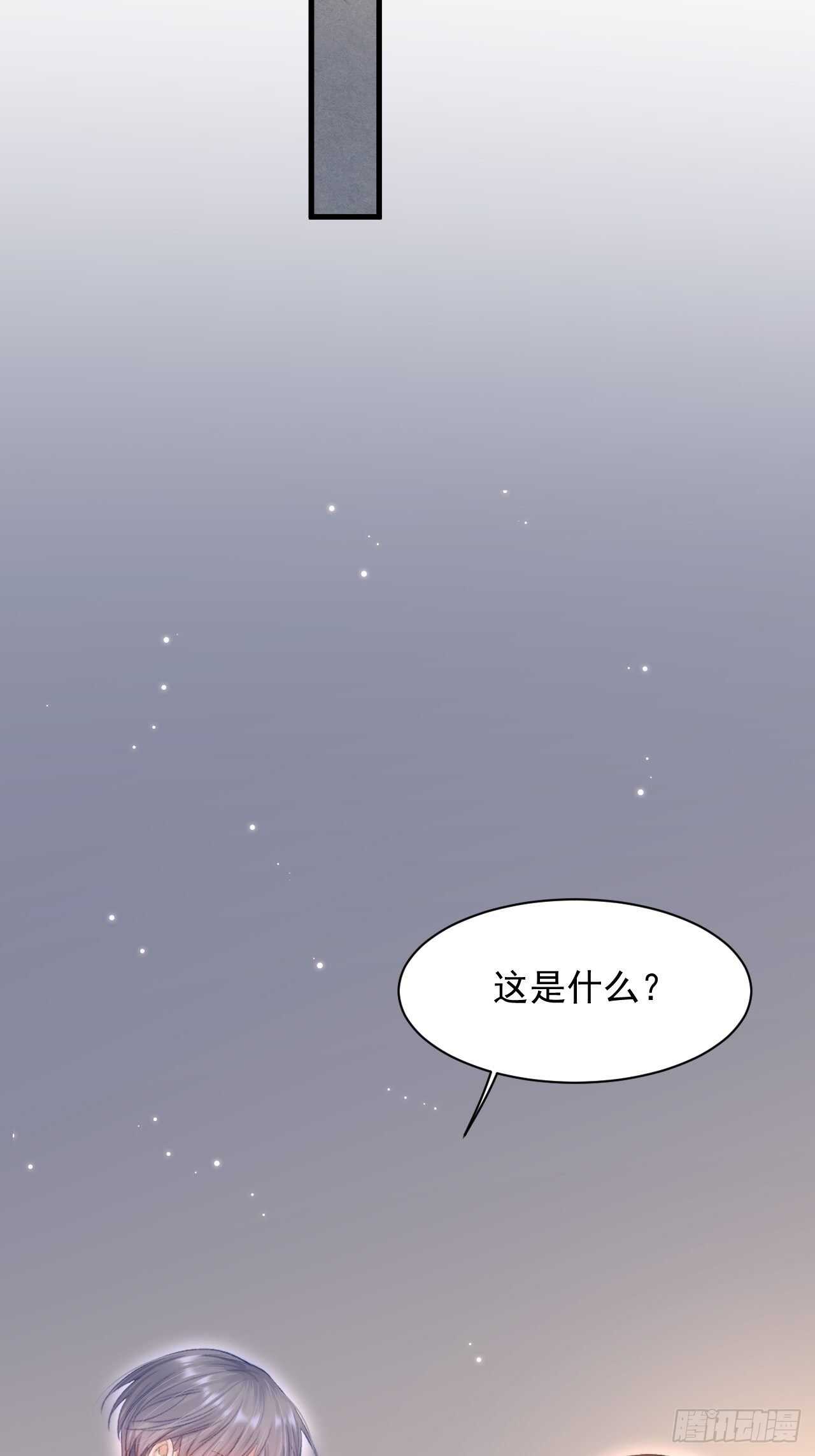 第59话 他给的惊喜26
