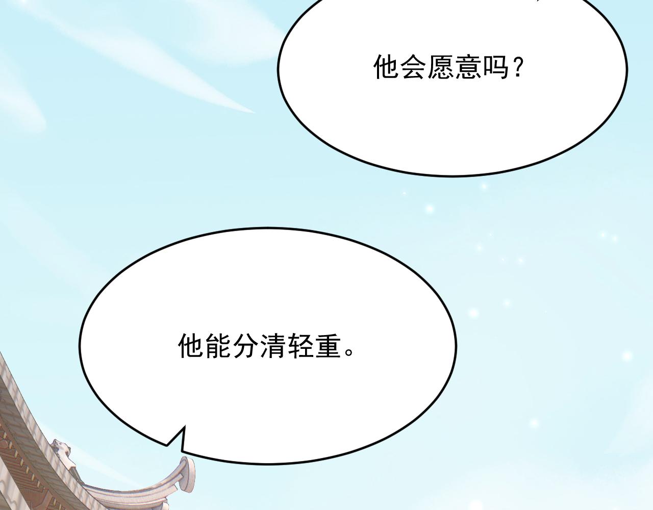 第193话 彻底解开心结（下）62