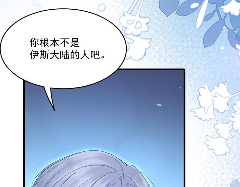 第203话 终于说出口70