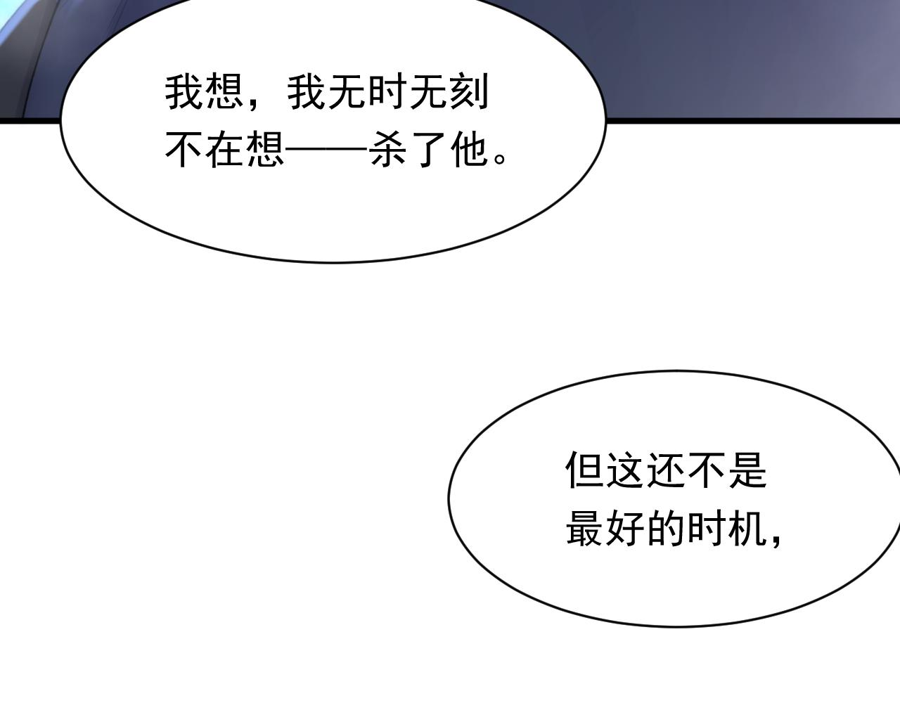 第106话 再谈阿福76