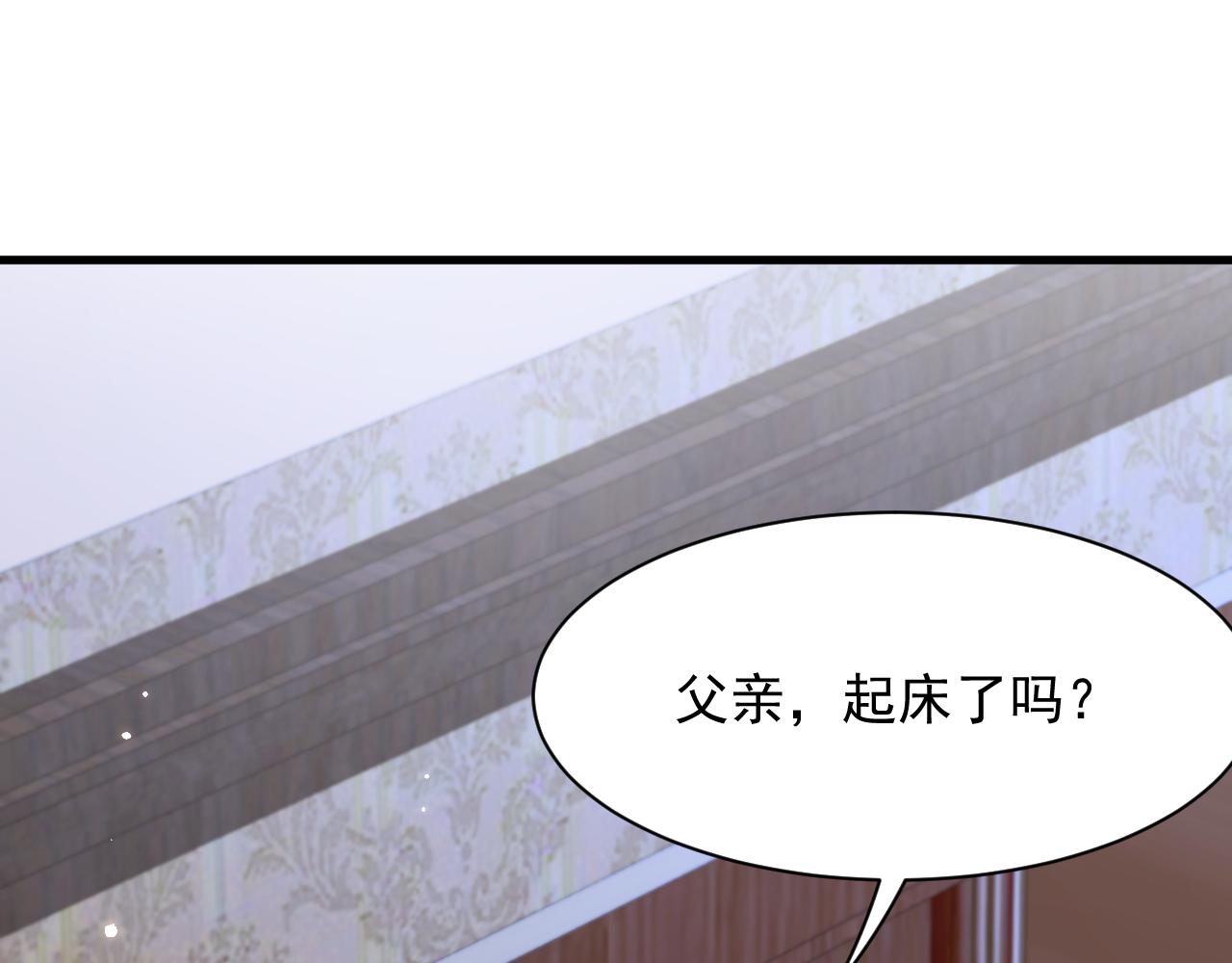 第111话 朝西献计41