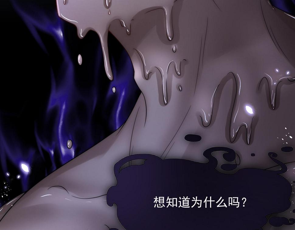 第199话 是谁落幕66