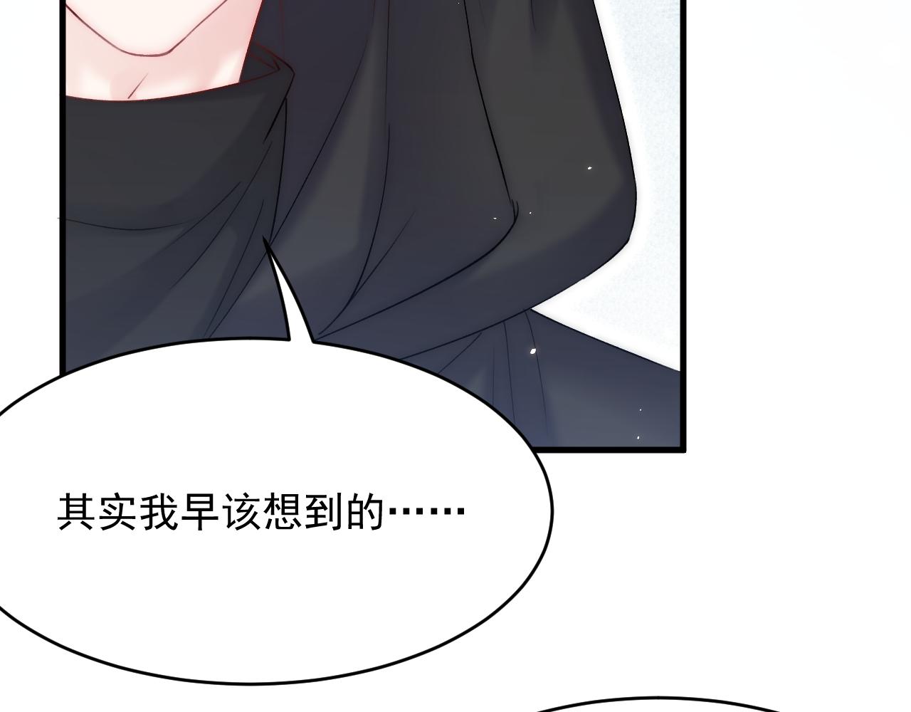 165话 秋鹤幸存者16