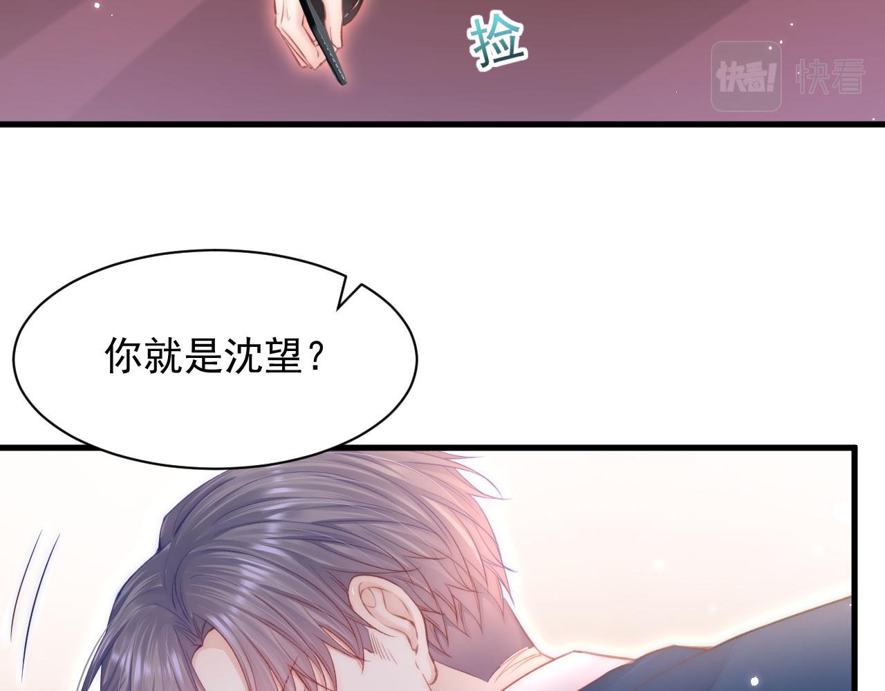 第112话 挑衅64