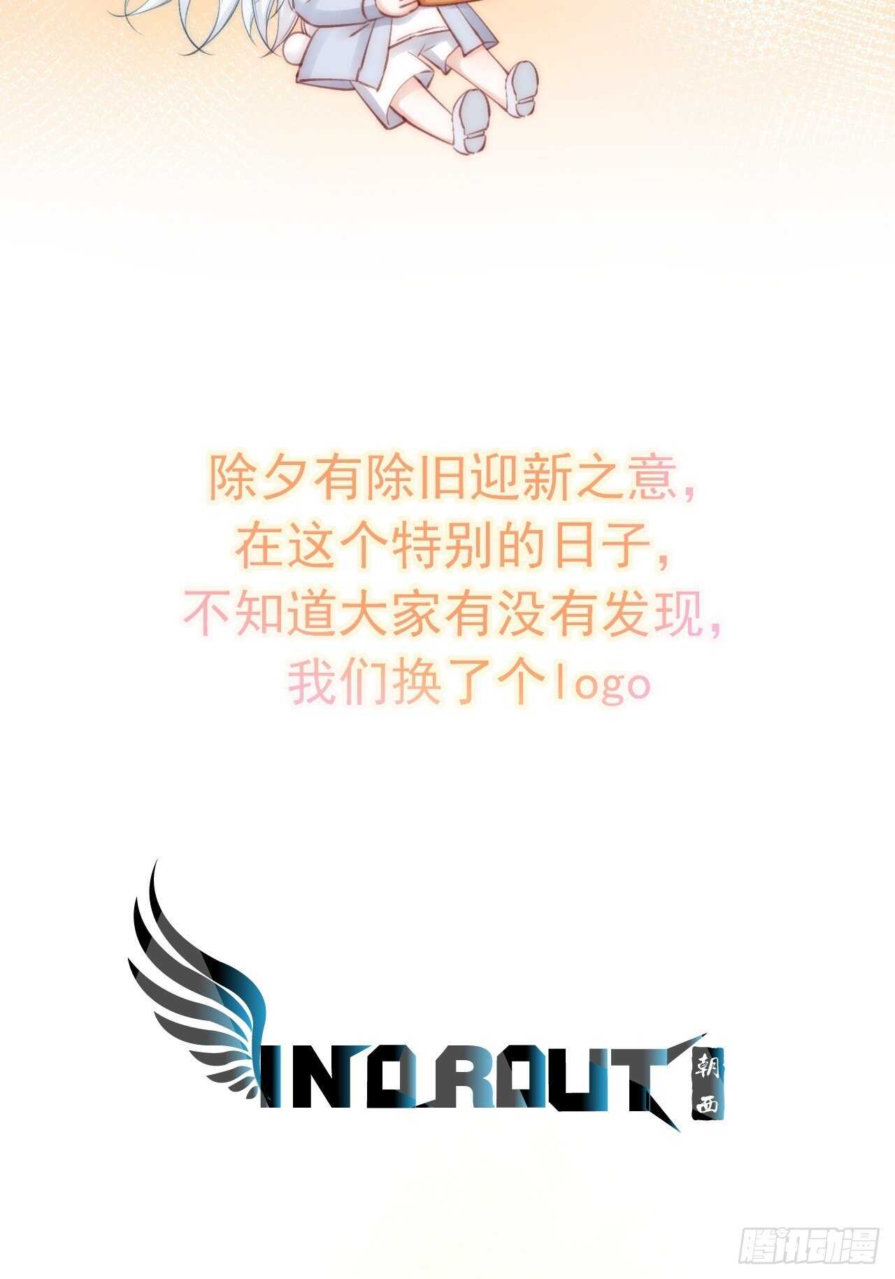 第59话 他给的惊喜49