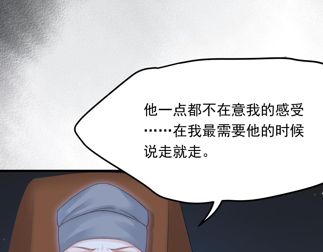 161话 不像我自己121