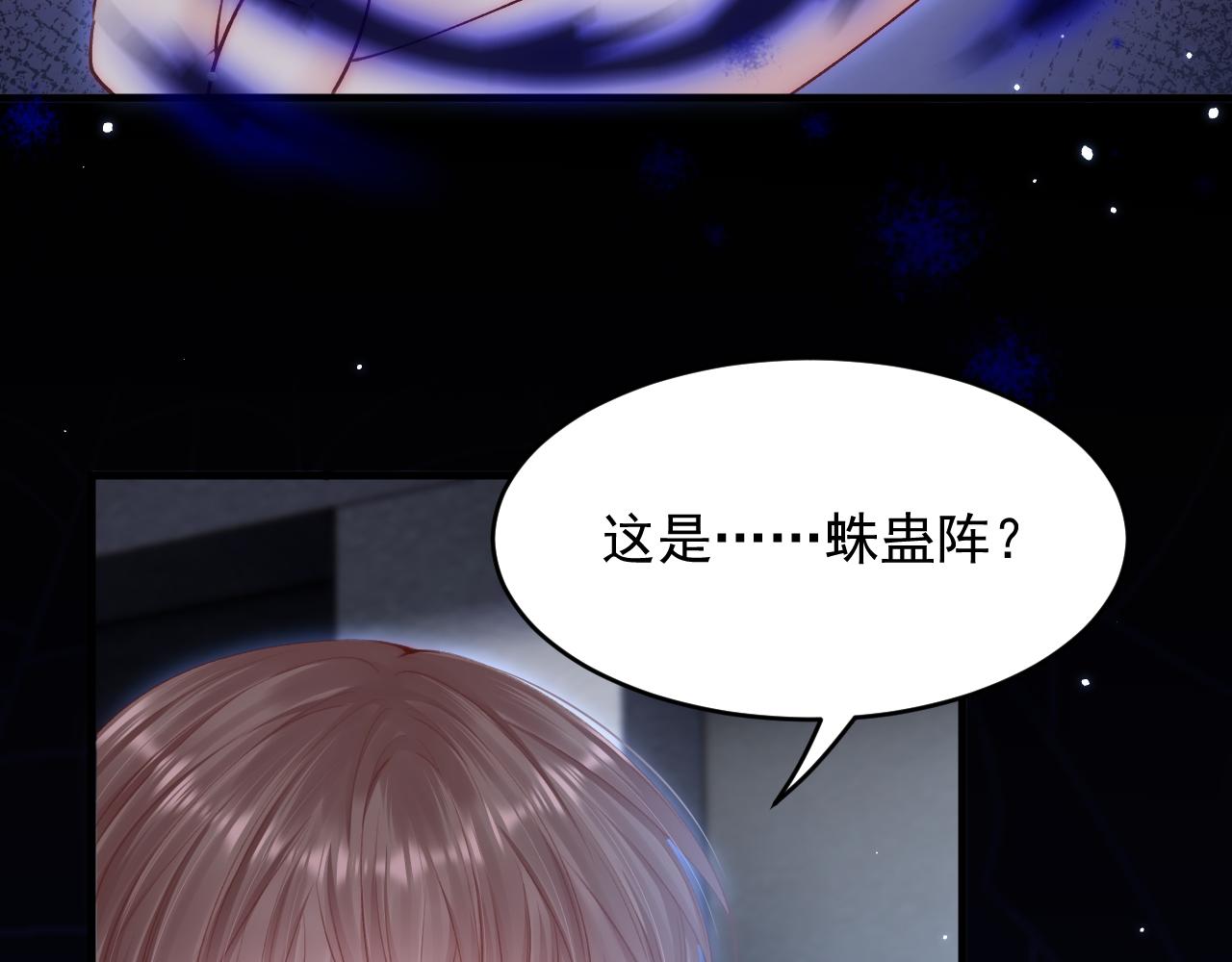 第132话 朝西VS基恩74
