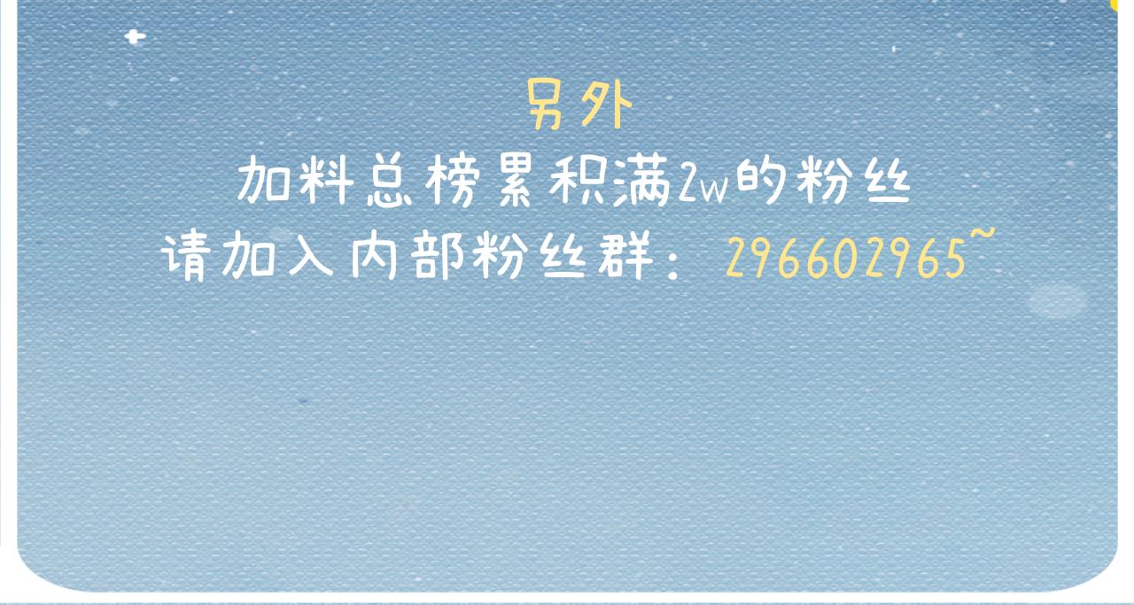 第116话 尽兴就好82