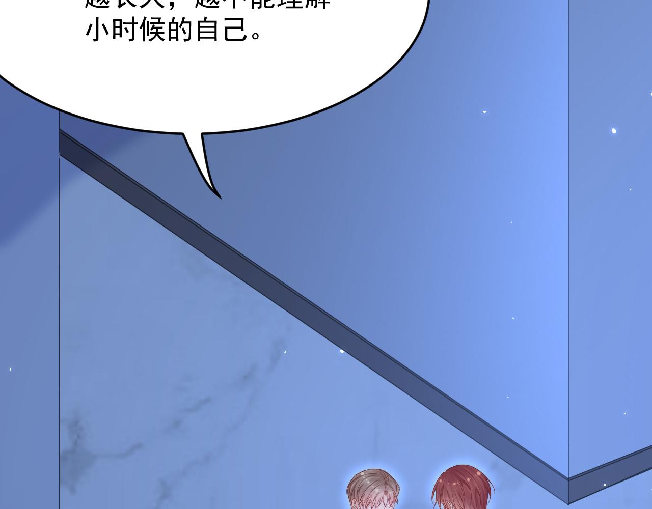 第188话 深入骨血72