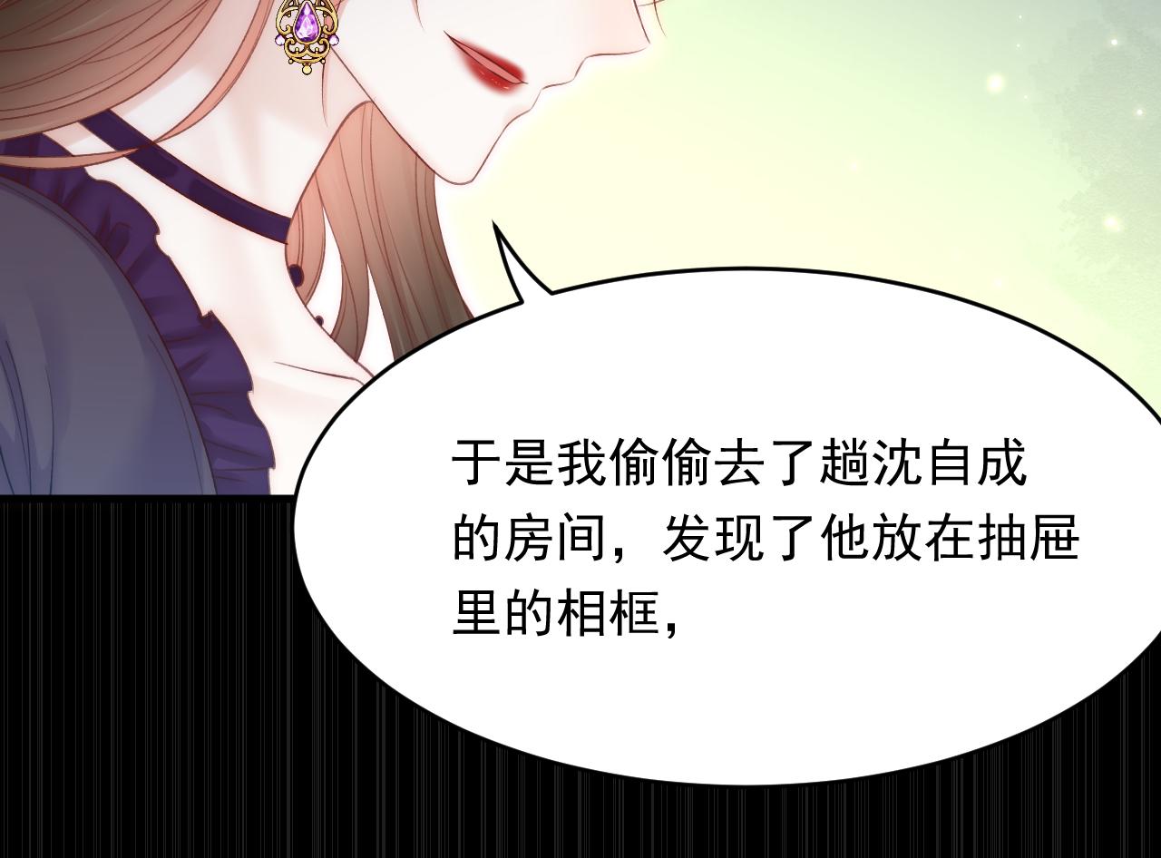 第158话 偶遇故人115