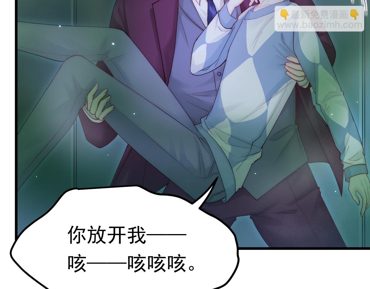 第137话 为了他的自由！71