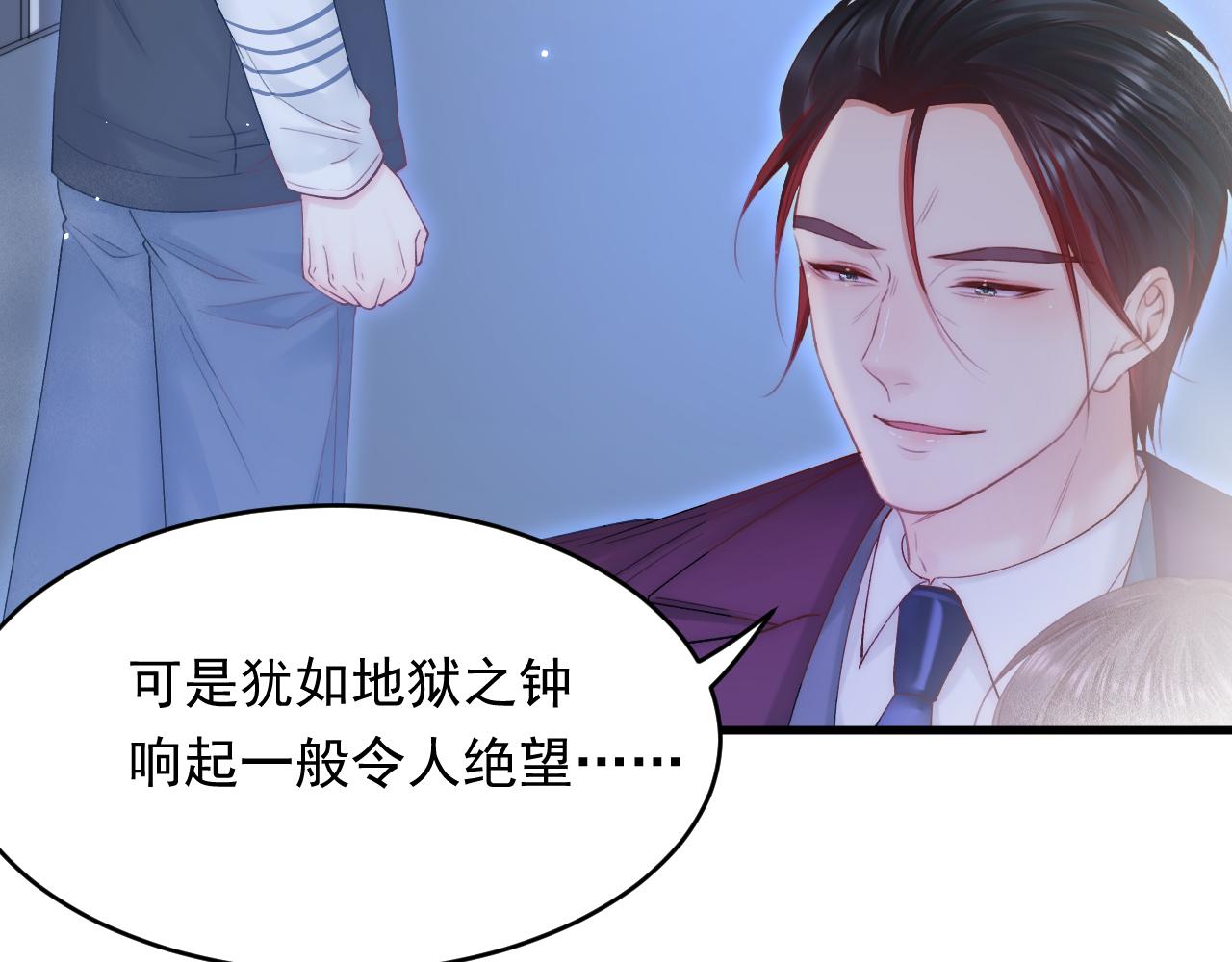 第138话 放下？46