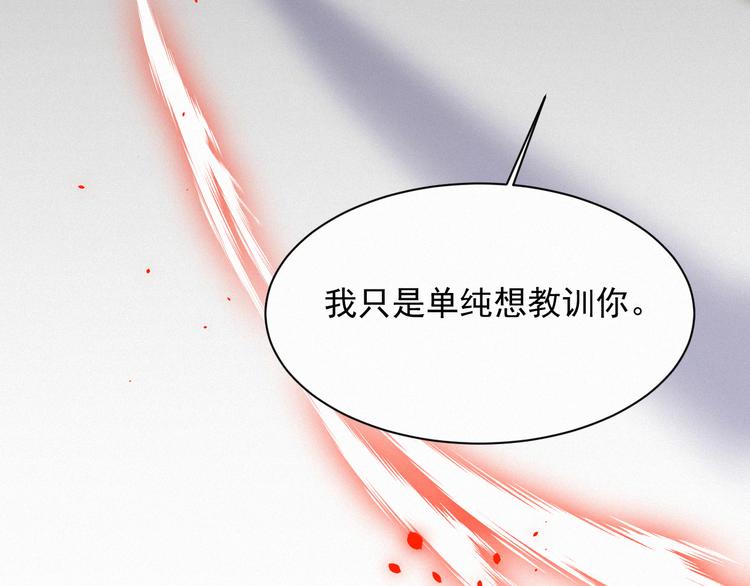 第11话 不顾一切20