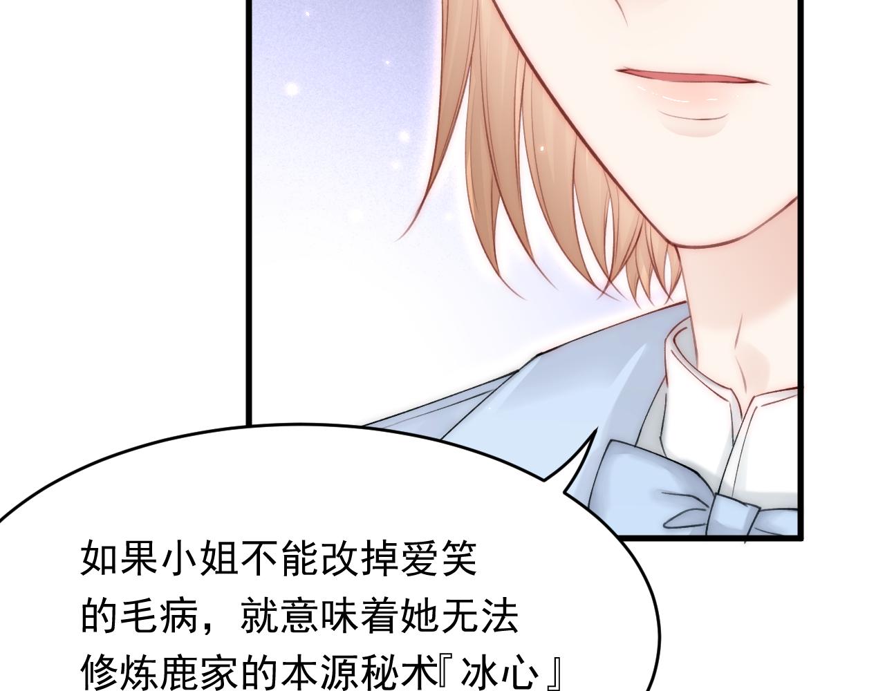 第155话 一定骗小孩的！15