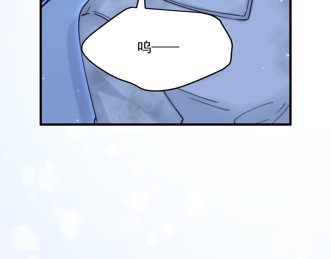 第187话 熟悉的声音109