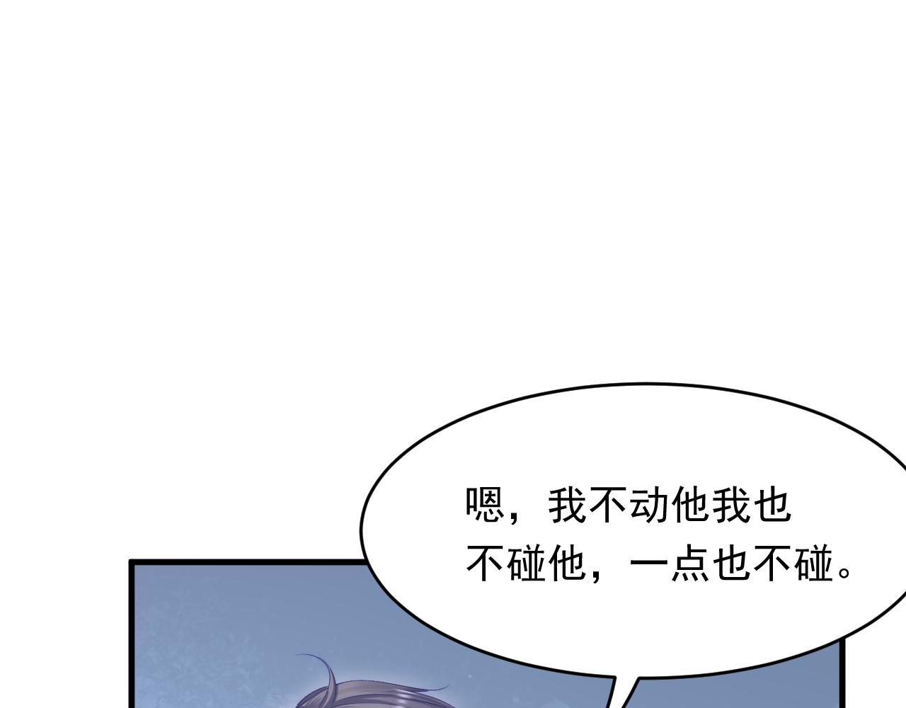 第145话 不应再隐瞒48