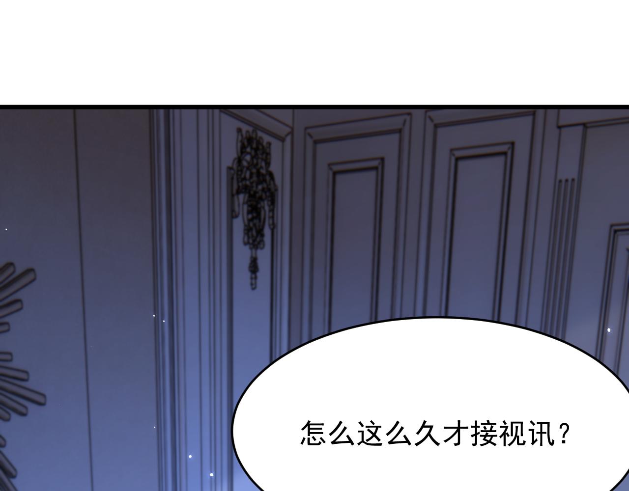 162话 我的也很棒5